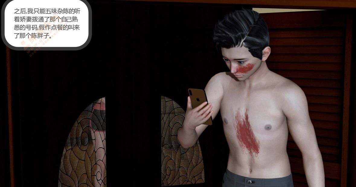 3D漫画_珍藏版_No160-第1章-图片140