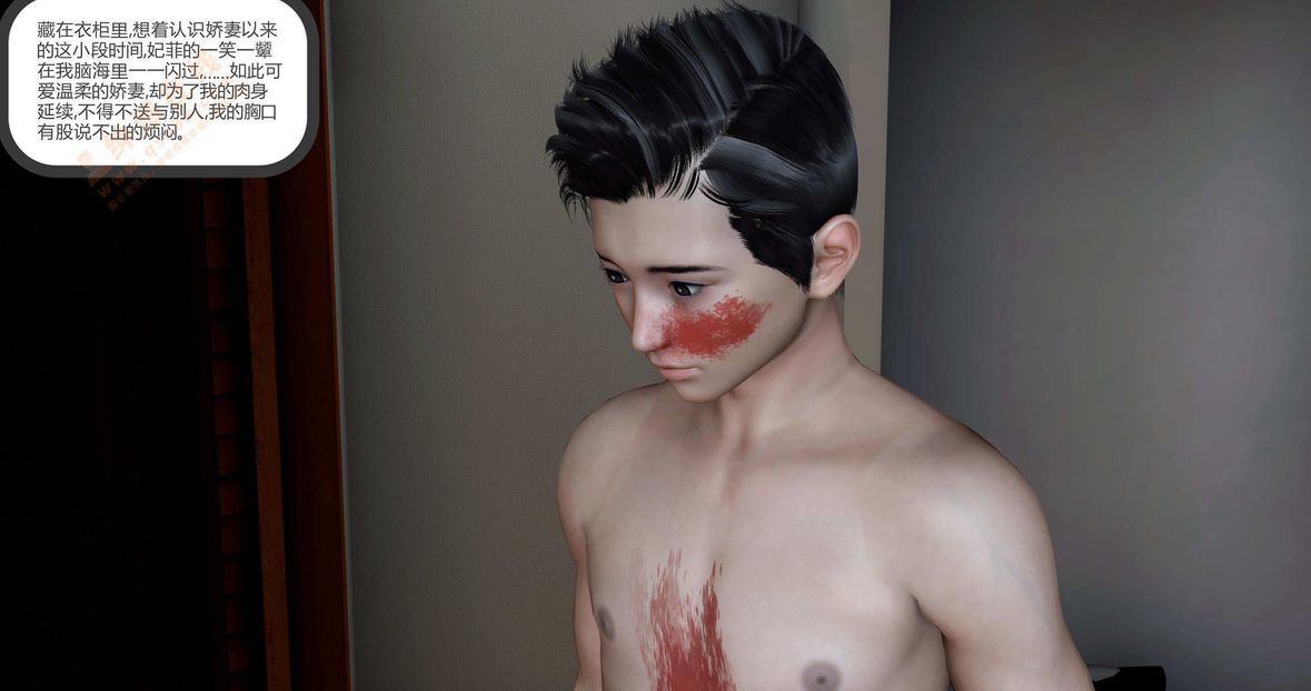 3D漫画_珍藏版_No160-第1章-图片141