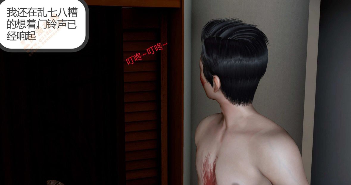 3D漫画_珍藏版_No160-第1章-图片142