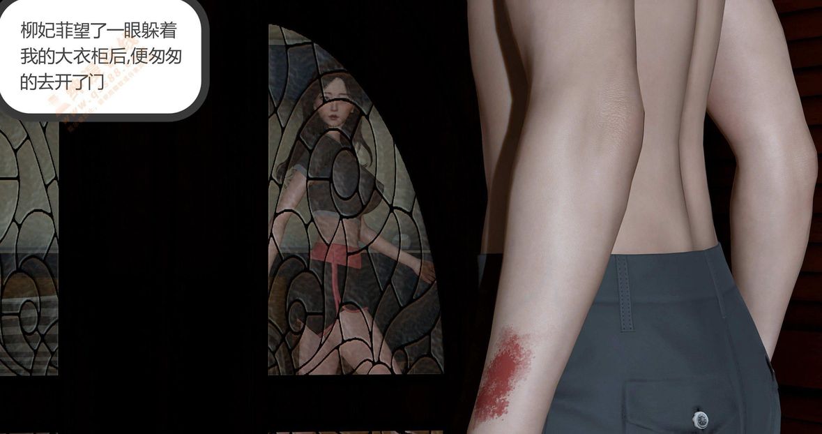 3D漫画_珍藏版_No160-第1章-图片143