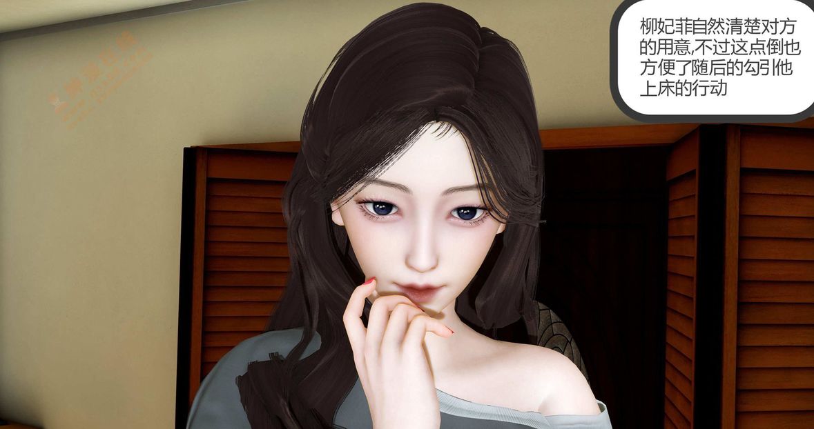 3D漫画_珍藏版_No160-第1章-图片148