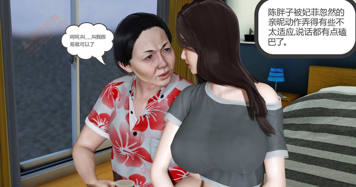 3D漫画_珍藏版_No160-第1章-图片151