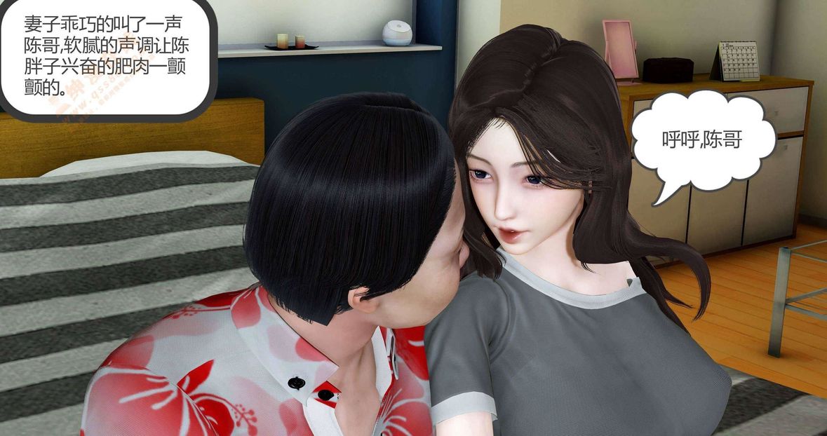 3D漫画_珍藏版_No160-第1章-图片152