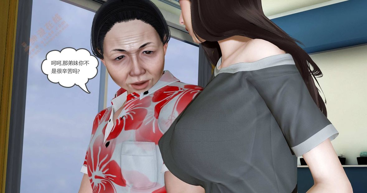 3D漫画_珍藏版_No160-第1章-图片156