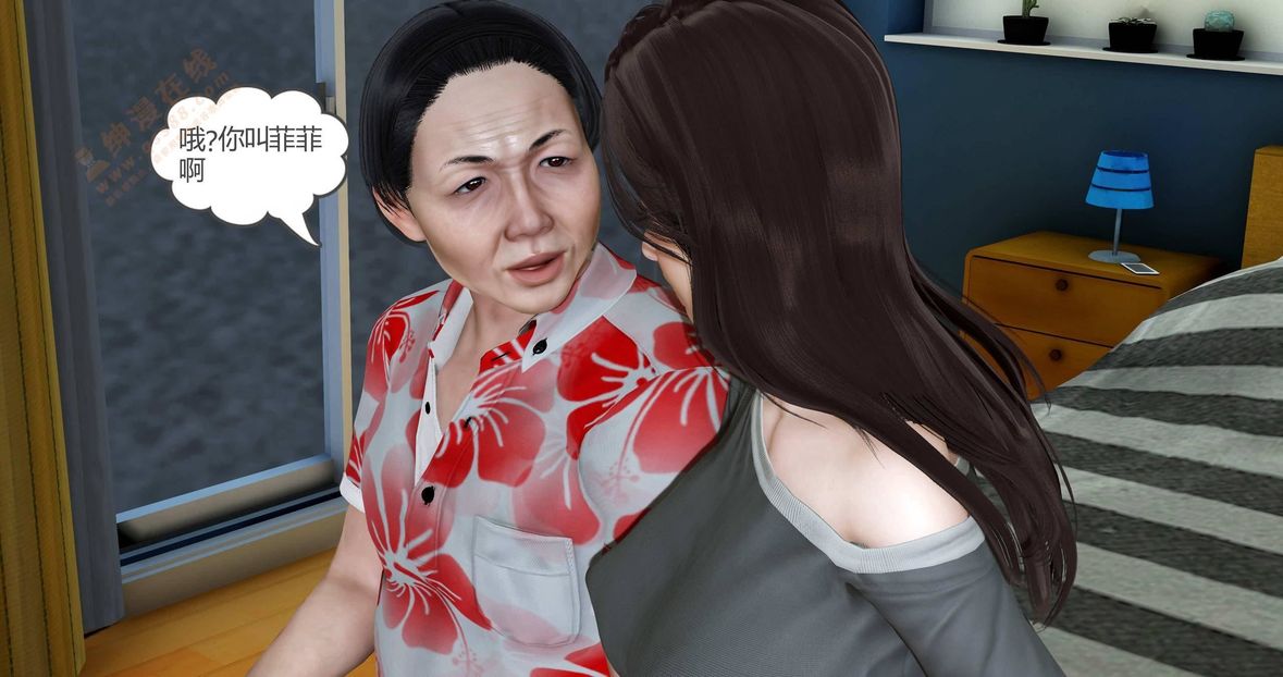 3D漫画_珍藏版_No160-第1章-图片158