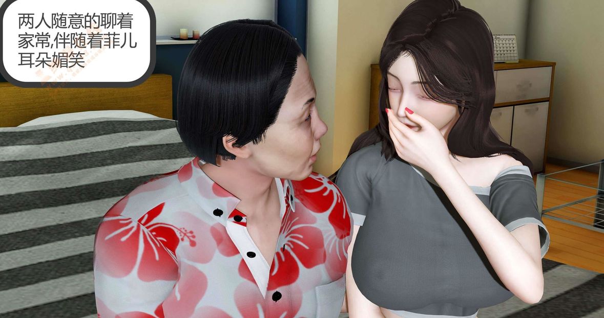 3D漫画_珍藏版_No160-第1章-图片161