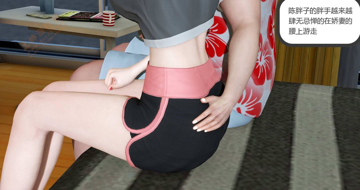 3D漫画_珍藏版_No160-第1章-图片162