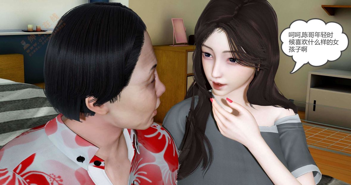 3D漫画_珍藏版_No160-第1章-图片163