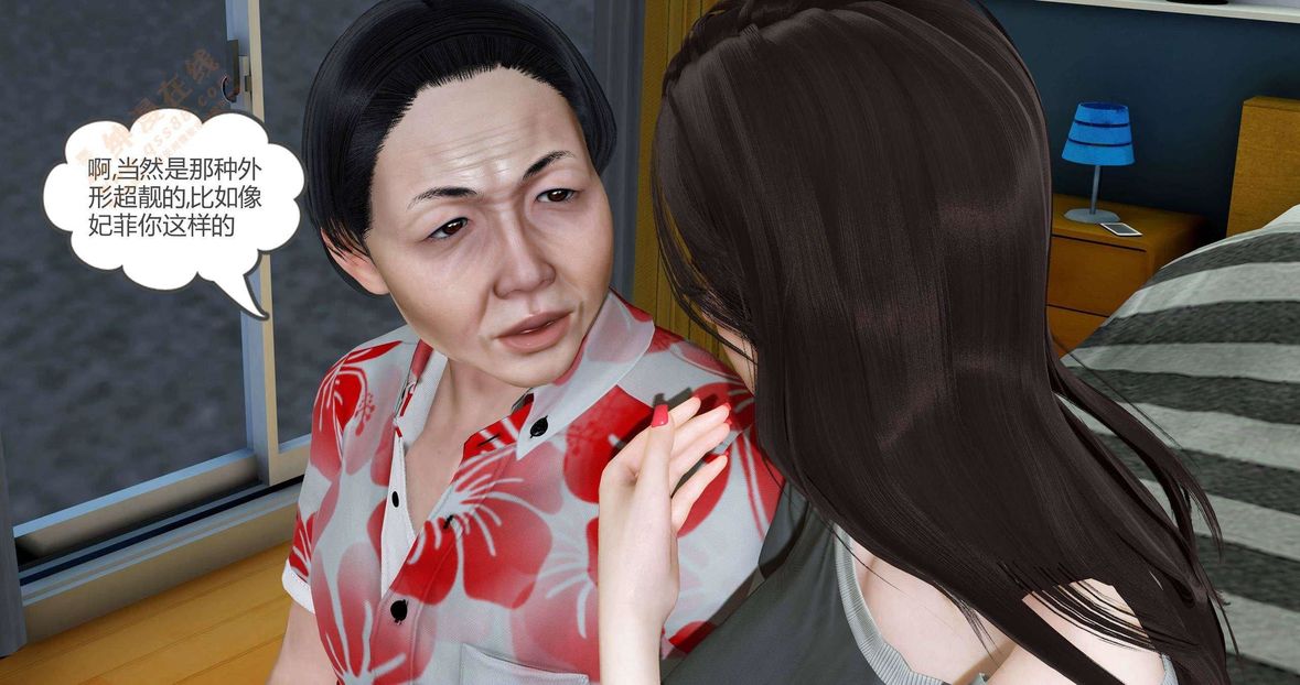 3D漫画_珍藏版_No160-第1章-图片164