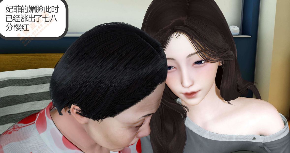 3D漫画_珍藏版_No160-第1章-图片173