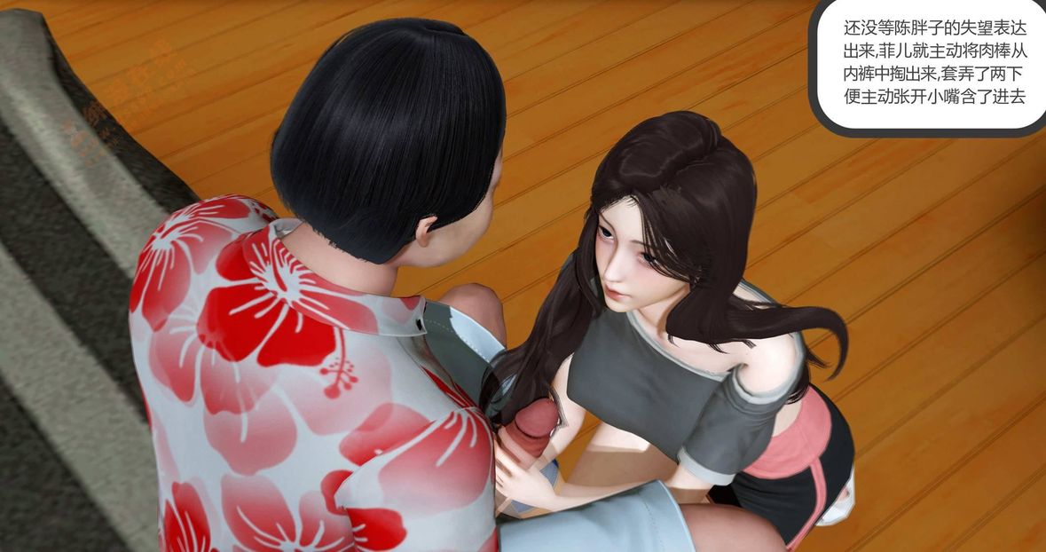 3D漫画_珍藏版_No160-第1章-图片175