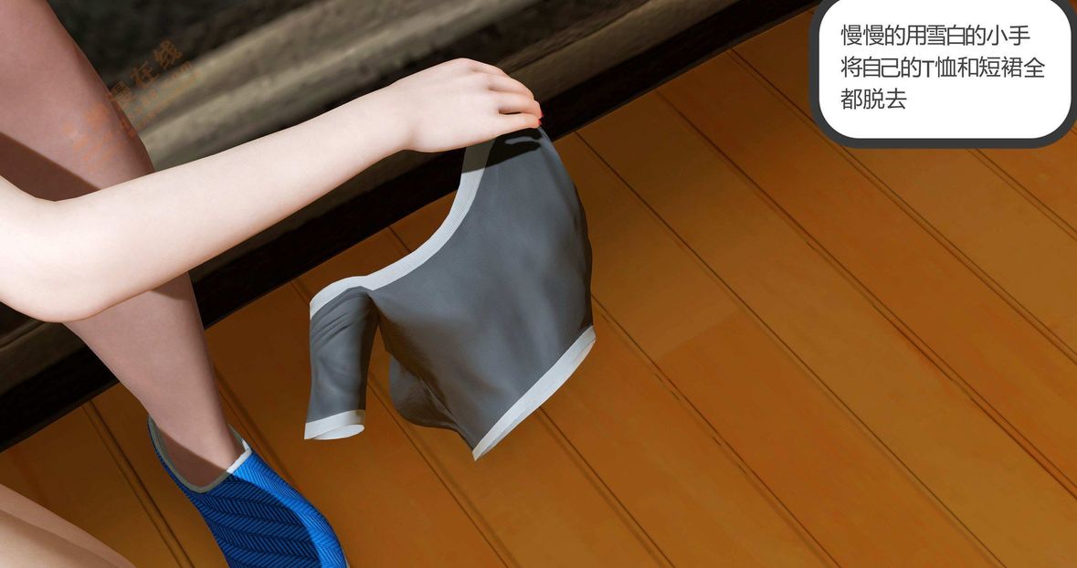 3D漫画_珍藏版_No160-第1章-图片180