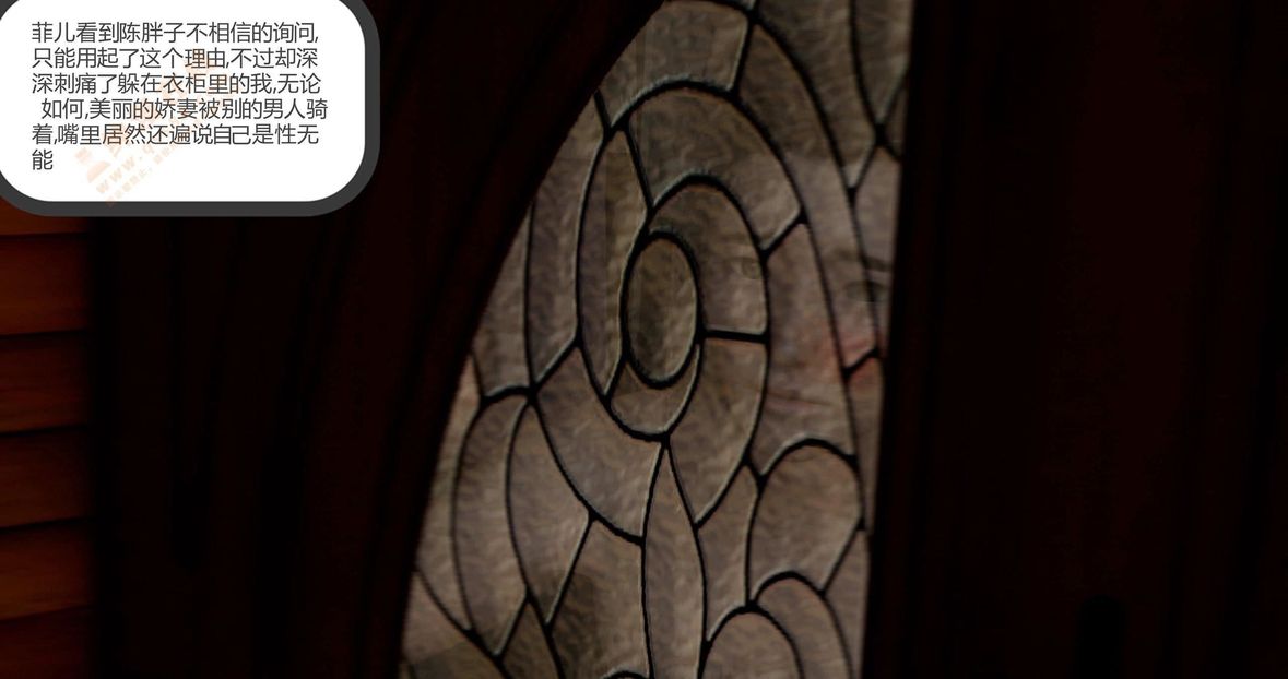 3D漫画_珍藏版_No160-第1章-图片197