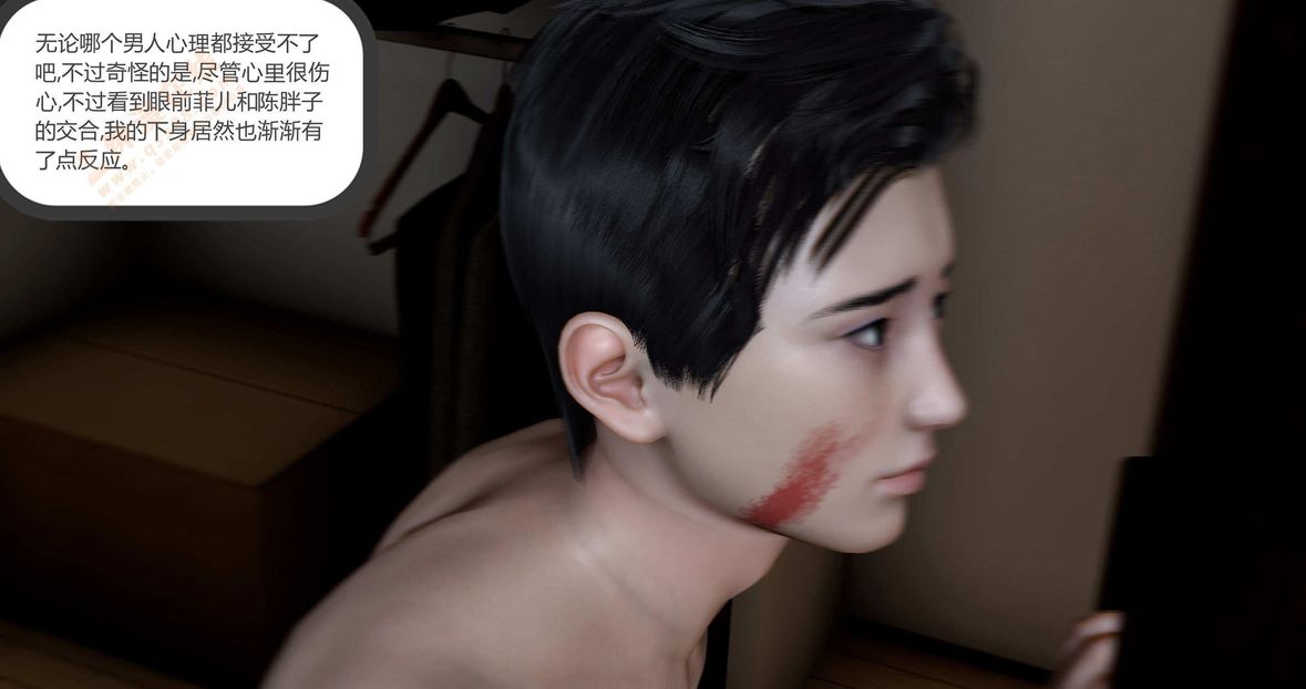 3D漫画_珍藏版_No160-第1章-图片198