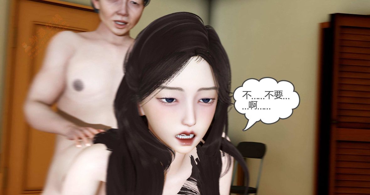 3D漫画_珍藏版_No160-第1章-图片202