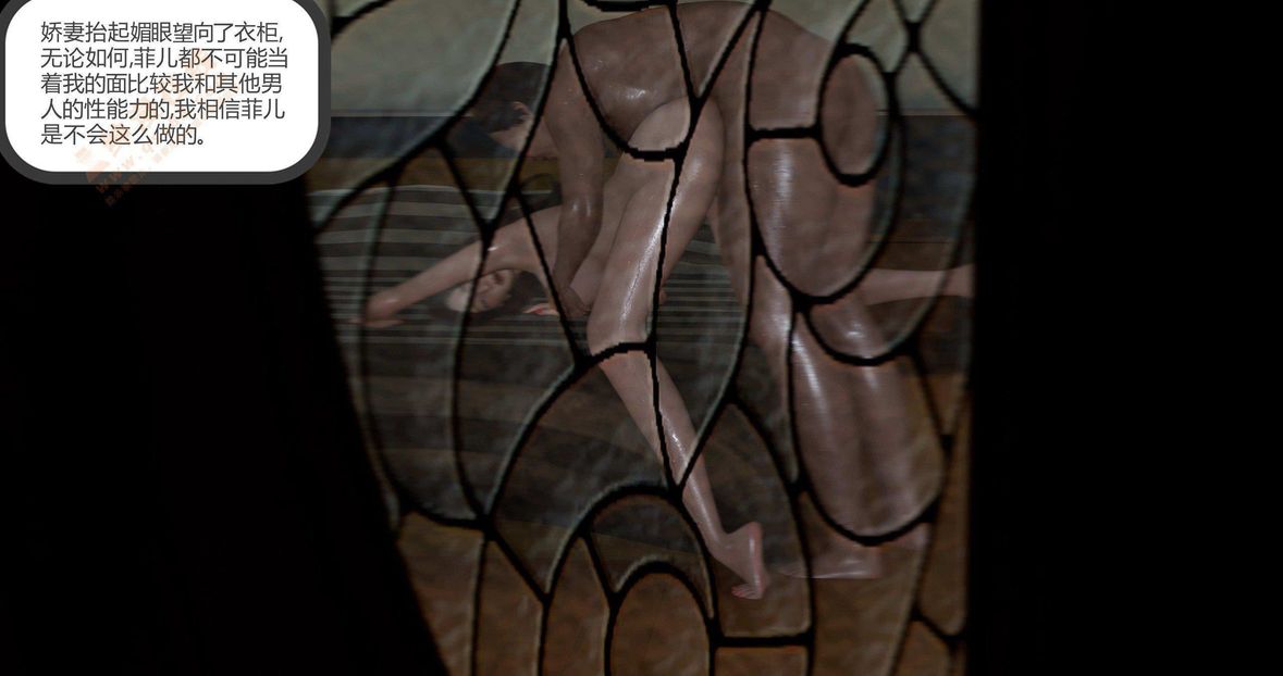 3D漫画_珍藏版_No160-第1章-图片213