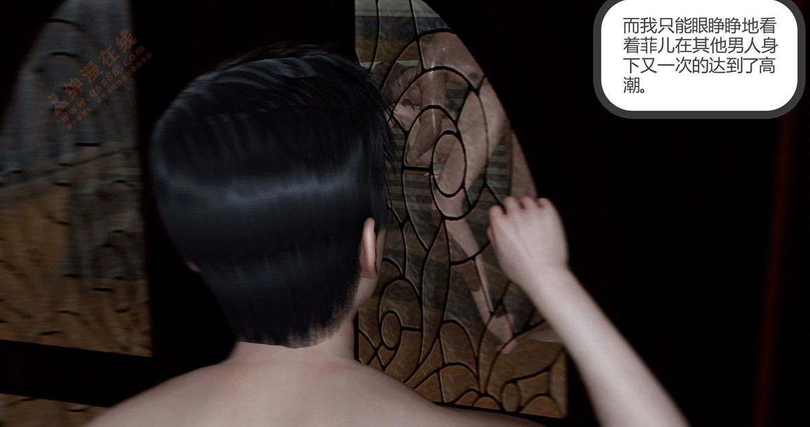 3D漫画_珍藏版_No160-第1章-图片223