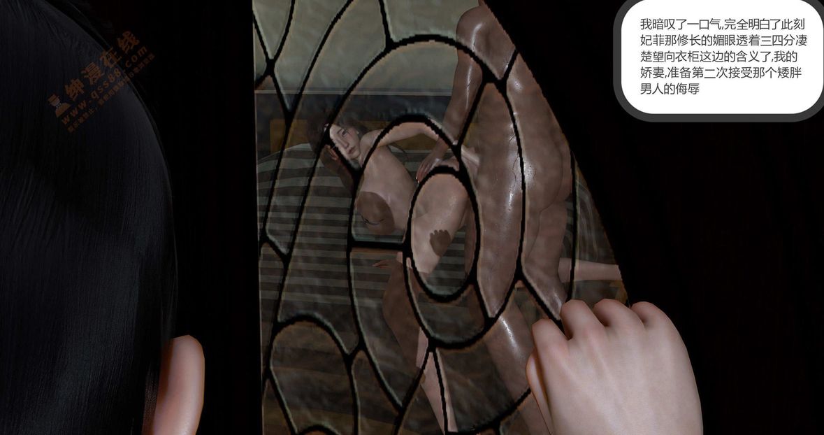 3D漫画_珍藏版_No160-第1章-图片237