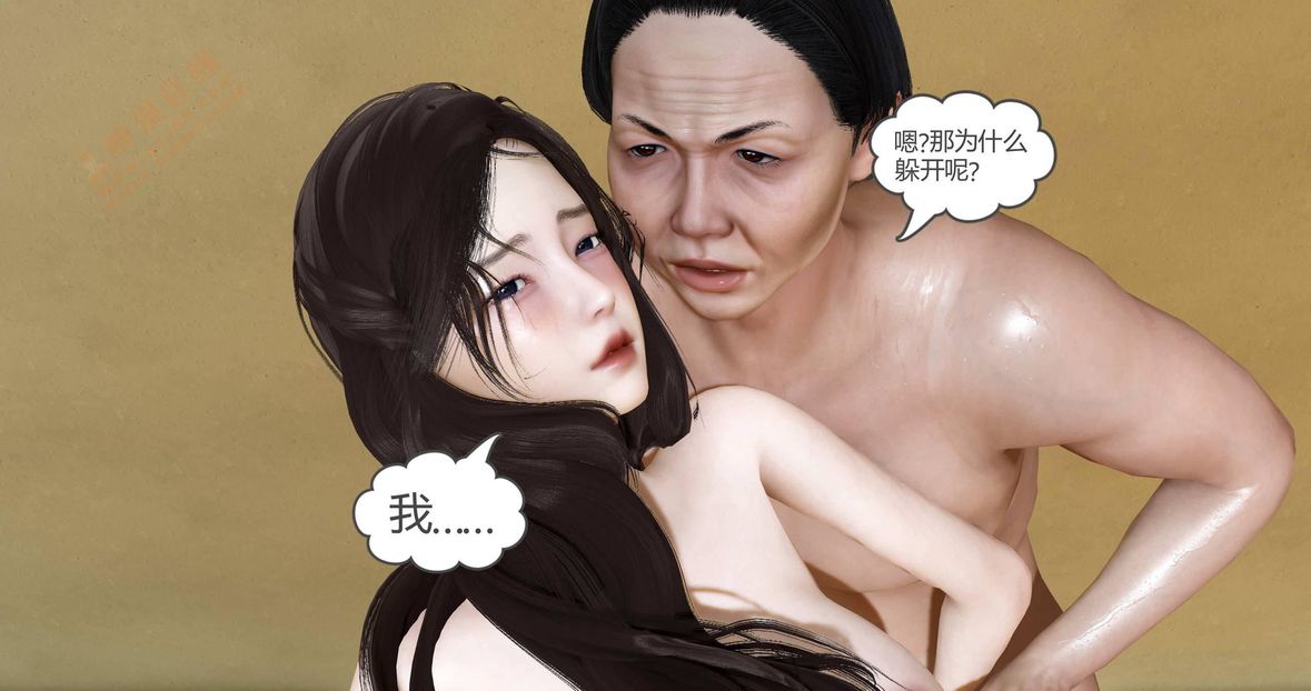 3D漫画_珍藏版_No160-第1章-图片241