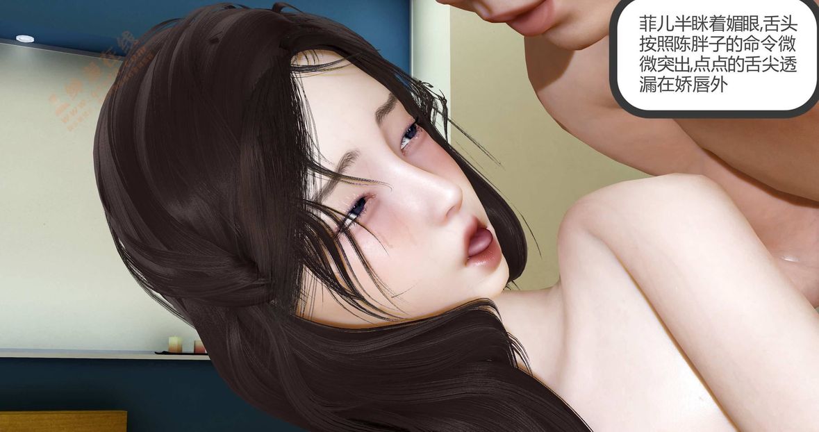 3D漫画_珍藏版_No160-第1章-图片245