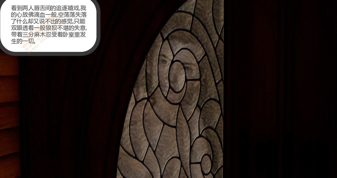 3D漫画_珍藏版_No160-第1章-图片250