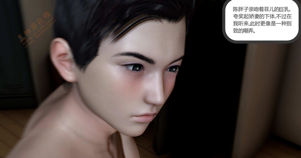 3D漫画_珍藏版_No160-第1章-图片263