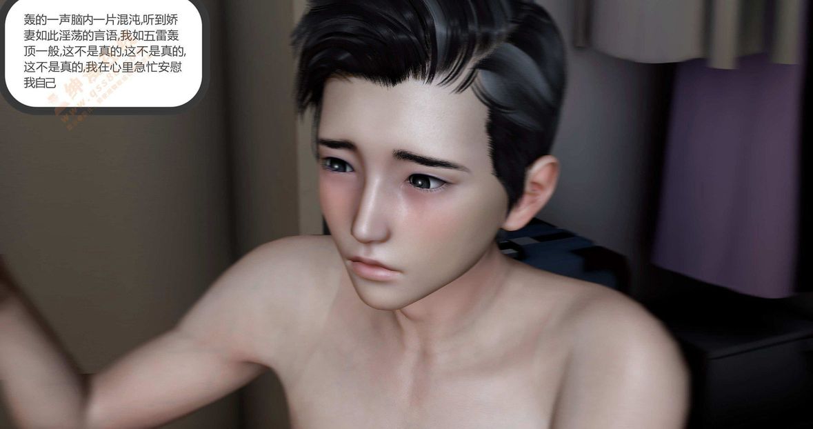 3D漫画_珍藏版_No160-第1章-图片280