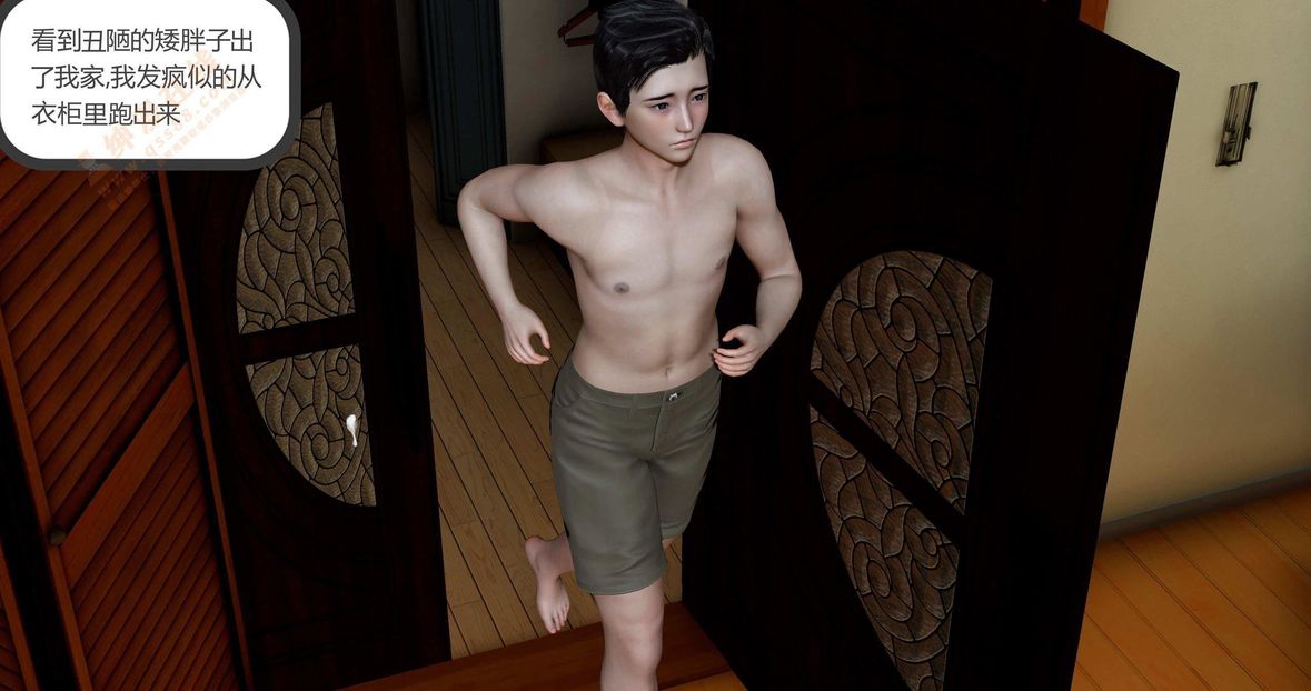 3D漫画_珍藏版_No160-第1章-图片293