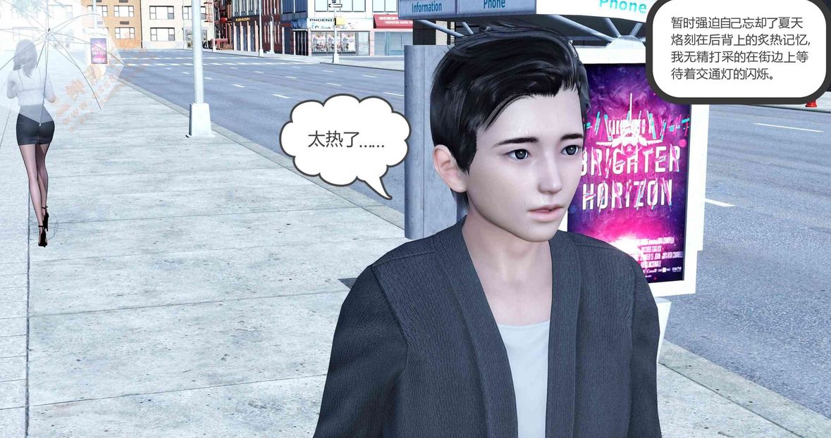 3D漫画_珍藏版_No160-第1章-图片3