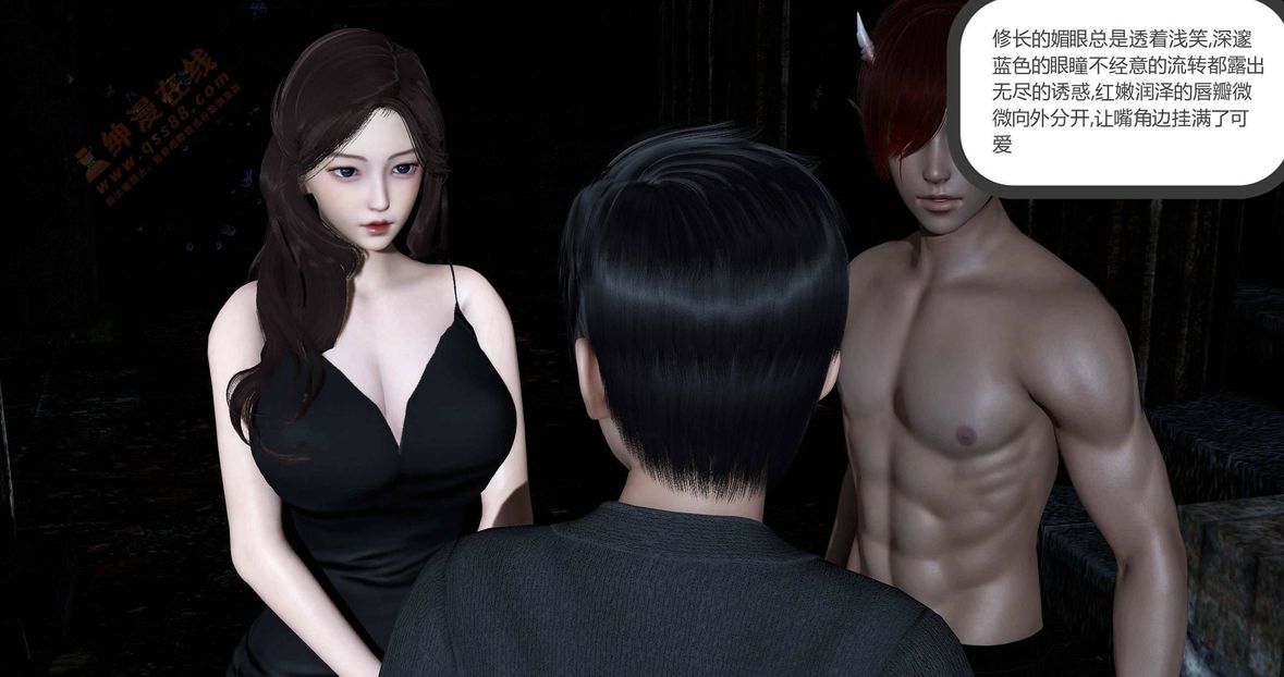 3D漫画_珍藏版_No160-第1章-图片33