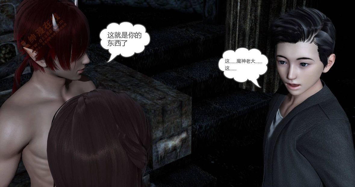 3D漫画_珍藏版_No160-第1章-图片34