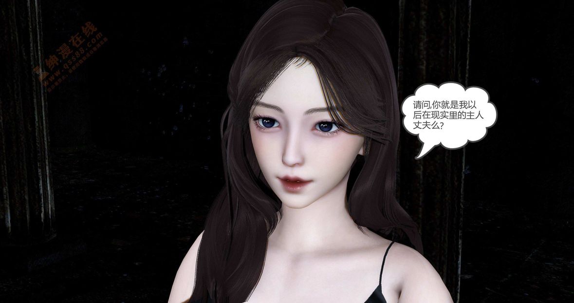 3D漫画_珍藏版_No160-第1章-图片37