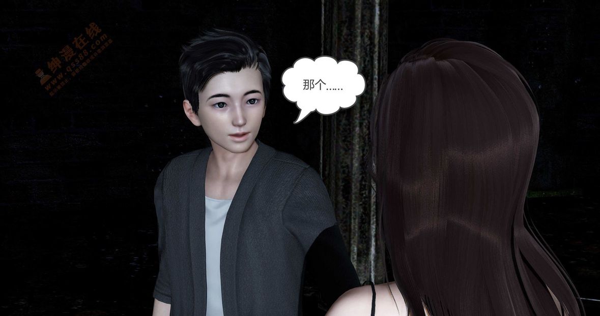 3D漫画_珍藏版_No160-第1章-图片39