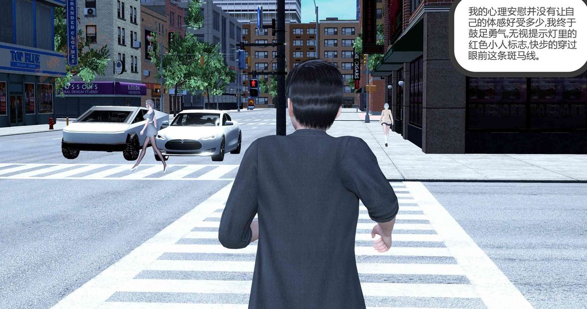 3D漫画_珍藏版_No160-第1章-图片4