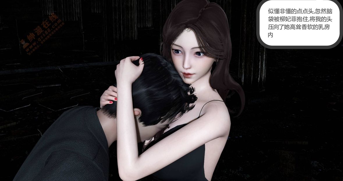 3D漫画_珍藏版_No160-第1章-图片42