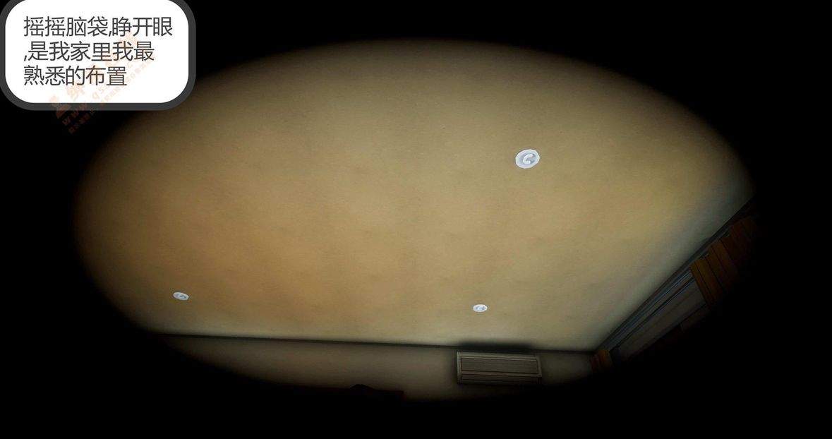 3D漫画_珍藏版_No160-第1章-图片45