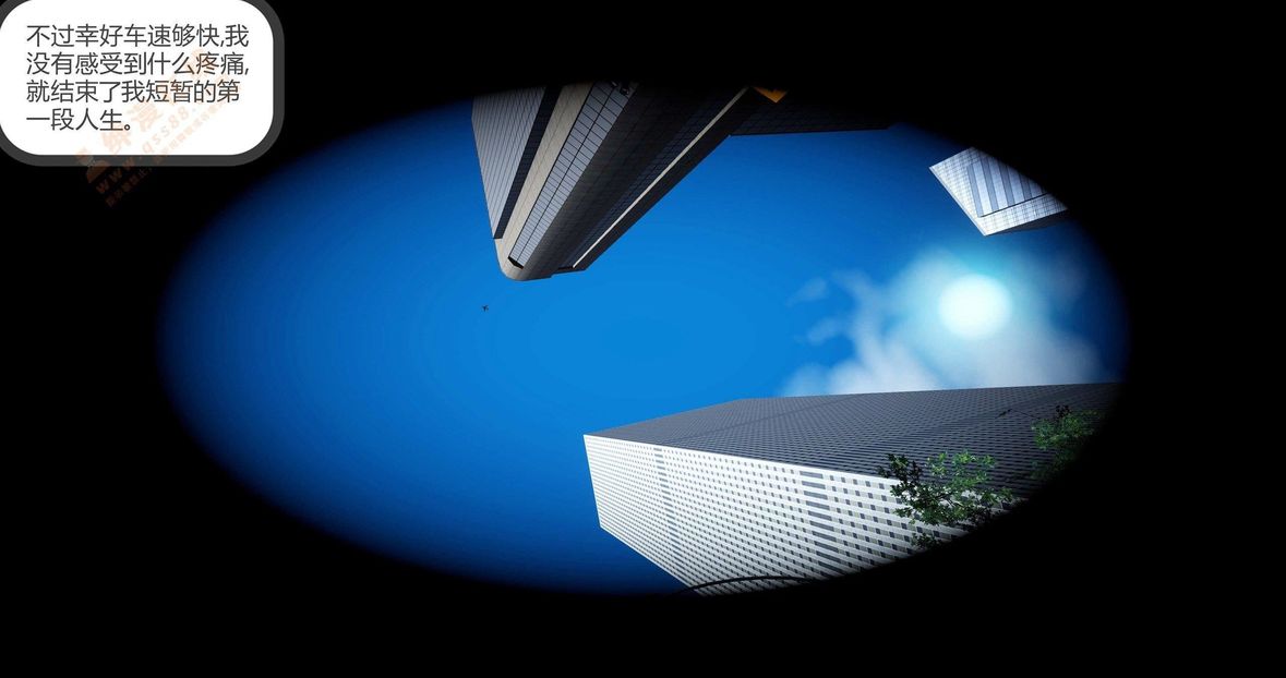 3D漫画_珍藏版_No160-第1章-图片6