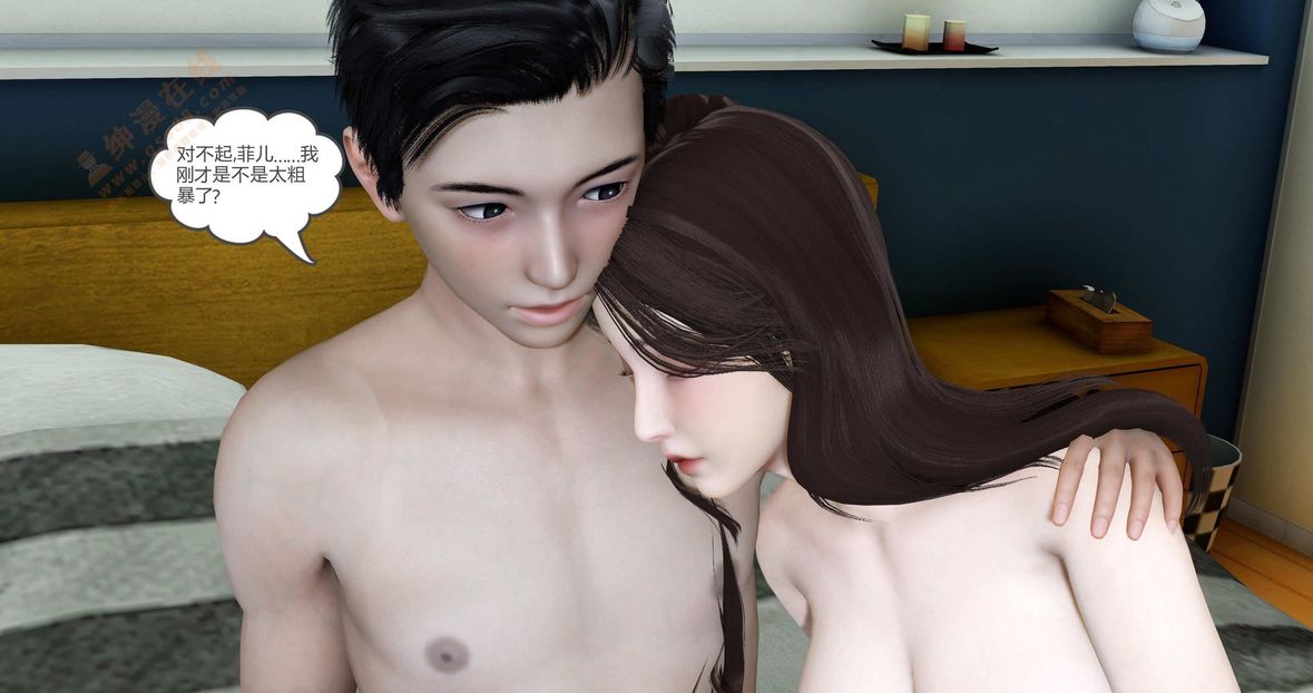 3D漫画_珍藏版_No160-第1章-图片63