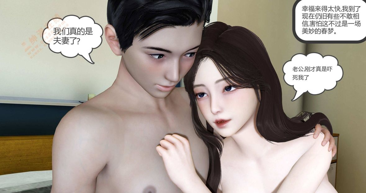 3D漫画_珍藏版_No160-第1章-图片64