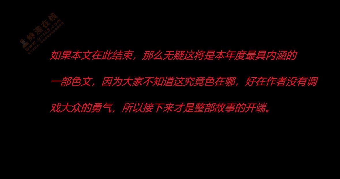 3D漫画_珍藏版_No160-第1章-图片7