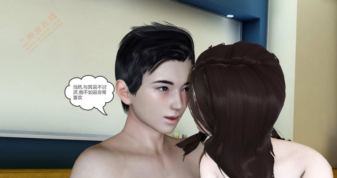 3D漫画_珍藏版_No160-第1章-图片71