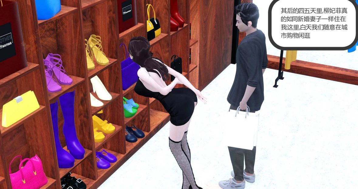 3D漫画_珍藏版_No160-第1章-图片73