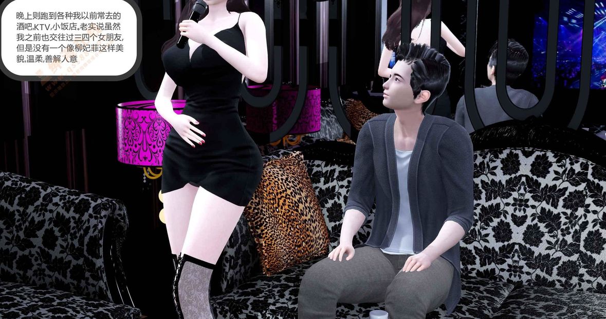 3D漫画_珍藏版_No160-第1章-图片74