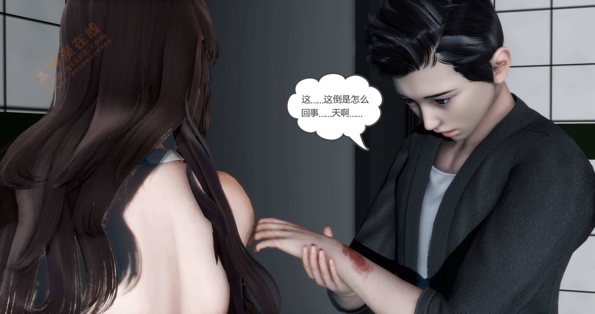 3D漫画_珍藏版_No160-第1章-图片78