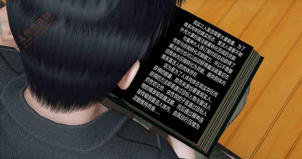 3D漫画_珍藏版_No160-第1章-图片84