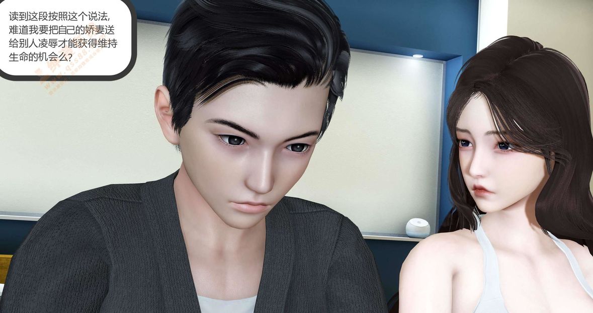 3D漫画_珍藏版_No160-第1章-图片85