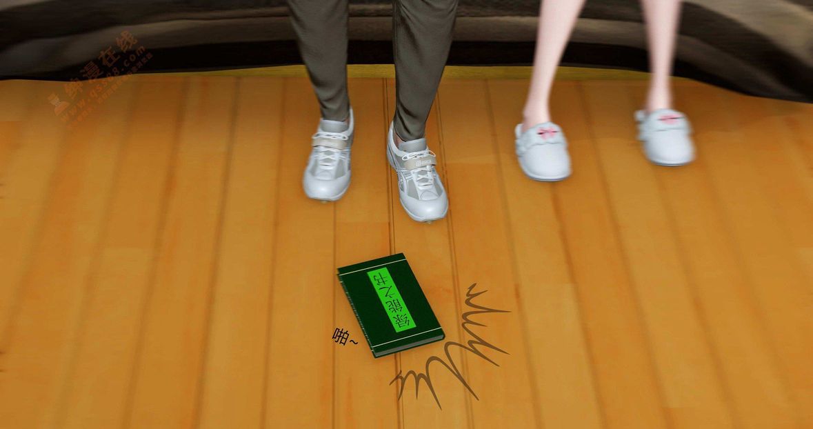 3D漫画_珍藏版_No160-第1章-图片89