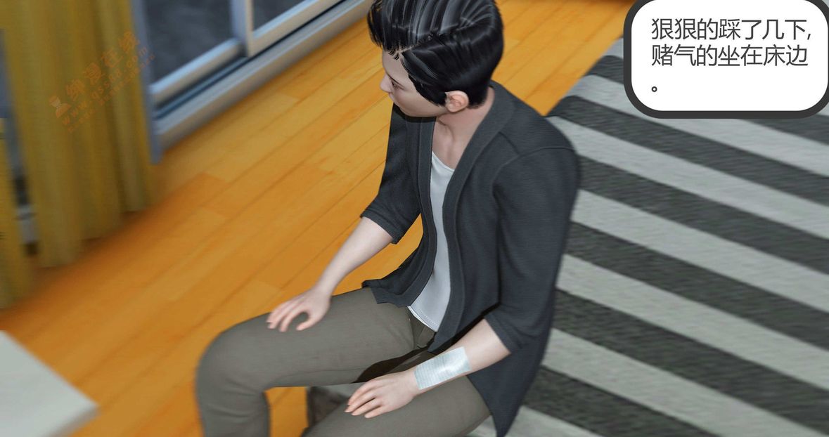 3D漫画_珍藏版_No160-第1章-图片90