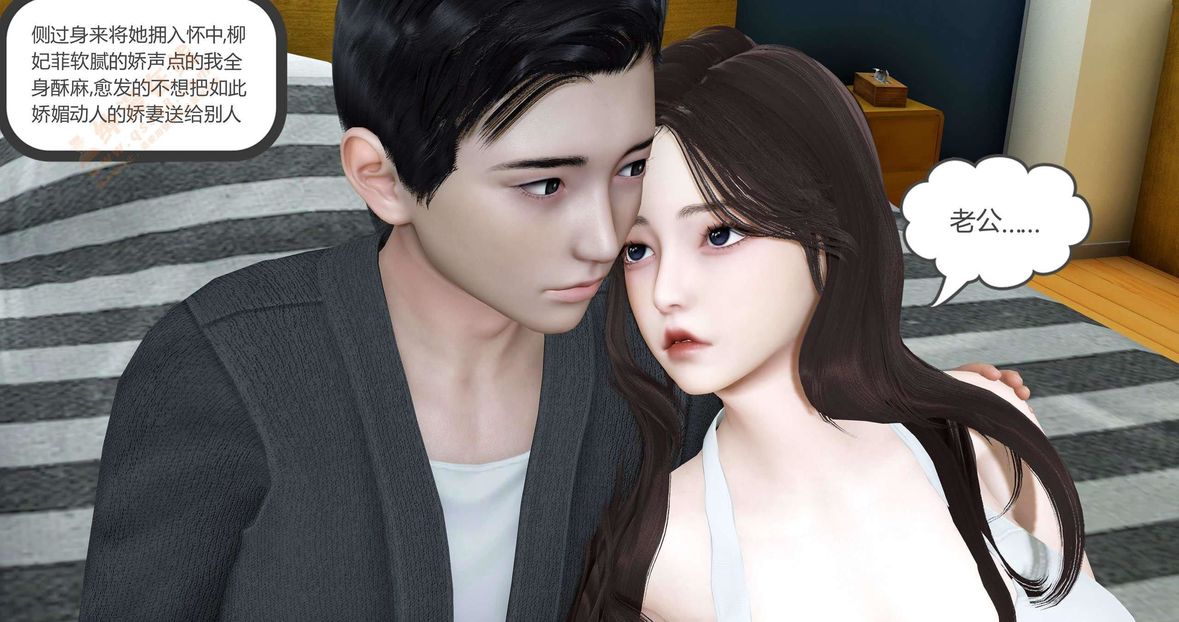 3D漫画_珍藏版_No160-第1章-图片94