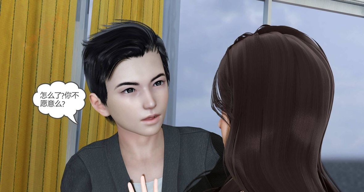 3D漫画_珍藏版_No160-第1章-图片98